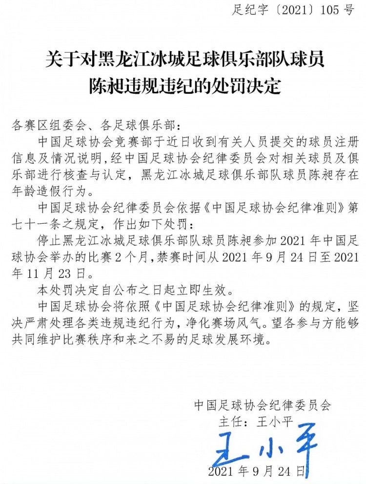 钟镇涛是喷鼻港一家告白公司的负责人，与模特儿胡茵梦在事业上合作得极其成功，已论婚嫁，在胡茵梦生日那天，钟发现她对他不忠，悲伤之下往外面散散心。                                  时代熟悉了歌星陈秋霞，并邀她拍告白片。两人在工作中豪情日深。是以时胡茵梦与蔡合作得不兴奋，诡计再与钟合作，恢复她的顶尖地位。因而……